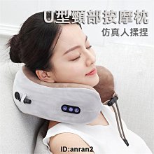 按摩器 按摩枕 肩頸按摩器 頸椎按摩器 頸部按摩器 按摩披肩 腿部按摩器 腰部按摩 頸椎按摩枕 歷史價格詳細信息