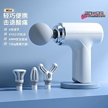 肌肉按摩槍 電動筋膜槍 筋膜槍 肌肉放鬆槍 筋膜器 肩頸按摩器 按摩槍 新款無刷震動筋膜槍充電按摩槍家用靜音頸 歷史價格詳細信息