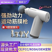 按摩槍 肩頸按摩器 肌肉放鬆槍 筋膜器 電動筋膜槍 筋膜槍 肌肉按摩槍 超迷你女神鋁合金筋膜槍電動口袋放鬆按摩 歷史價格詳細信息