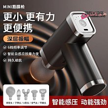 按摩槍 筋膜槍 智能32段觸控筋膜槍 經絡按摩槍 肌肉按摩槍 肌肉筋膜按摩 Mini按摩槍 筋膜放鬆槍 歷史價格詳細信息