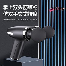 按摩槍 肩頸按摩器 肌肉按摩槍 電動筋膜槍 筋膜槍 筋膜器 肌肉放鬆槍  可攜式按摩器放鬆全身鋁合金筋膜槍小型 歷史價格詳細信息