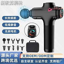 【高端筋膜槍】筋膜器 按摩槍 按摩器 放鬆按摩錘 肌肉深層按摩槍 成年人解壓神器 瘦腰腿健身器材 歷史價格詳細信息