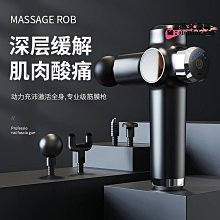 【新款】肩頸按摩器 按摩槍 筋膜器 肌肉按摩槍 肌肉放鬆槍 筋膜槍 電動筋膜槍 貼牌代工筋膜槍健身按摩器腿部全身深層按 歷史價格詳細信息