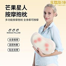 精選肩頸按摩儀 頸椎按摩儀 多功能按摩儀 斜方肌放鬆 頸部揉捏傢用熱敷護頸器 肩頸按摩器 頸椎按摩器 歷史價格詳細信息