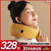 【壟奇】【公司貨免運】013 腰部按摩器腰部按摩墊家用按摩枕頸背腰三用頸椎按摩枕 歷史價格詳細信息