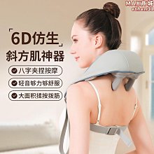 斜方肌肩頸按摩器家用肩部頸部揉捏頸椎按摩披肩熱敷多功能按摩儀 歷史價格詳細信息