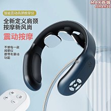 【壟奇】熱敷肩頸按摩器電動多功能斜方肌頸部按摩儀家用肩頸按摩儀護頸儀 歷史價格詳細信息