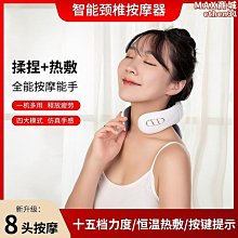 頸椎揉捏按摩器 無線便攜 家用頸部腰部肩部按摩披肩 肩頸按摩儀 歷史價格詳細信息