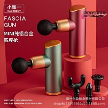 筋膜槍 按摩槍 肩頸按摩器 超強升級版 智能ai晶片 放鬆肌 筋膜按摩槍 電動筋膜槍 超長續航 六檔可調 歷史價格詳細信息