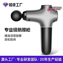 按摩槍 肩頸按摩器 肌肉放鬆槍 筋膜器 電動筋膜槍 筋膜槍 肌肉按摩槍 超迷你女神鋁合金筋膜槍電動口袋放鬆按摩 歷史價格詳細信息