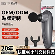 電動筋膜槍 按摩槍 肩頸按摩器 肌肉按摩槍 筋膜槍 肌肉放鬆槍 筋膜器 筋膜槍電動按摩器緩解按摩按摩槍type 歷史價格詳細信息