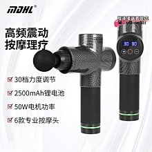 【新款】肌肉按摩槍 電動筋膜槍 筋膜槍 肌肉放鬆槍 筋膜器 肩頸按摩器 按摩槍 新款無刷震動筋膜槍充電按摩槍家用靜音頸 歷史價格詳細信息