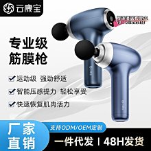 按摩槍 肩頸按摩器 肌肉放鬆槍 筋膜器 電動筋膜槍 筋膜槍 肌肉按摩槍 超迷你女神鋁合金筋膜槍電動口袋放鬆按摩 歷史價格詳細信息