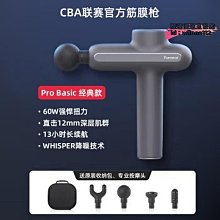 肩頸按摩器 按摩槍 筋膜器 肌肉按摩槍 肌肉放鬆槍 筋膜槍 電動筋膜槍 筋膜槍充電款專業級大功率迷你便攜靜音按 歷史價格詳細信息