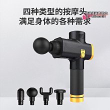 智能筋膜槍按摩儀超強續航按摩器原頭平臺 歷史價格詳細信息