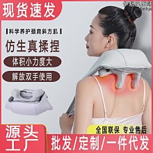 肩頸斜方肌按摩器多功能按摩披肩家用頸部肩膀揉捏加熱頸椎儀 歷史價格詳細信息