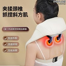 頸椎按摩器頸部肩頸腰部按摩儀器頸椎按摩枕過新年小禮品 歷史價格詳細信息