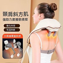 多功能按摩器 肩膀按摩器 肩頸按摩器 頸椎按摩器 頸部按摩器的威柯肩頸椎按摩儀頸部揉捏按摩器全身電動加熱肩膀按摩披肩 歷史價格詳細信息