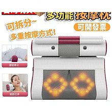 【品質】【現貨】電動按摩枕 8D仿真肩頸按摩器 頸部部肩部溫感熱敷按摩枕 智能型全電壓通用 多功能全身按摩器 歷史價格詳細信息