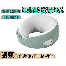 u型按摩枕頸椎按摩器頸部按摩儀肩頸脖子按摩器新年禮品 歷史價格詳細信息