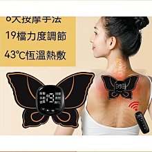 現貨 按摩器 按摩儀 肩頸按摩器 頸椎按摩器 頸部按摩器 肩頸按摩 按摩披肩 肩頸按摩枕 茗振充電款頸椎按摩器肩頸yao 歷史價格詳細信息