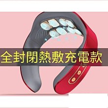 肩頸按摩儀頸部護頸儀頸椎按摩器斜方肌脖子揉捏神器熱敷按摩披肩 歷史價格詳細信息