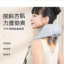 多功能按摩器 肩膀按摩器 肩頸按摩器 頸椎按摩器 頸部按摩器的威柯肩頸椎按摩儀頸部揉捏按摩器全身電動加熱肩膀按摩披肩 歷史價格詳細信息