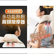 熱賣肩膝兩用 熱敷按摩護膝按摩儀 腿部按摩儀 膝蓋按摩儀 膝蓋按摩器 多功能按摩儀 腿膝按摩器 肩頸按摩器 按摩器 歷史價格詳細信息