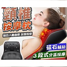 頸椎按摩器 升級18頭 溫熱揉捏按摩枕 多功能按摩器 按摩枕頭 居家健身 肩頸按摩器 穴道按摩 熱敷枕 部按摩 歷史價格詳細信息