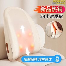 【熱賣】行走肩頸按摩器頸部背部腰部多功能按摩靠背家用電動揉捏按摩靠枕 價格比較,價格查詢,歷史價格詳細信息