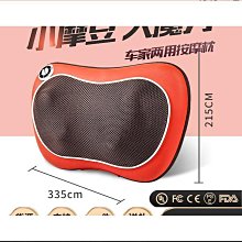 【熱賣】腰部按摩器車載按摩腰靠按摩儀護腰靠墊座椅背部頸椎辦公室按摩枕 歷史價格詳細信息