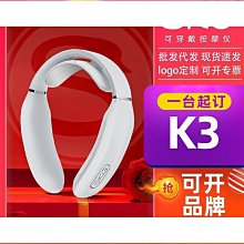 脈衝護頸儀頸椎按摩器腰部背部頸部肩部脖子肩頸按摩儀家用按摩枕 歷史價格詳細信息