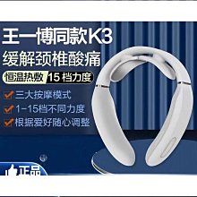 熱賣肩膝兩用 熱敷按摩護膝按摩儀 腿部按摩儀 膝蓋按摩儀 膝蓋按摩器 多功能按摩儀 腿膝按摩器 肩頸按摩器 按摩器 歷史價格詳細信息