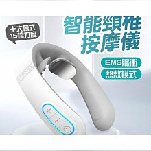 熱賣按摩器材智能臉部肩頸背部腰部按摩器多功能小型便攜旅行電動按摩 歷史價格詳細信息