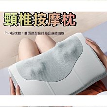 背部按摩器頸椎按摩枕 大件Pu發泡自結皮洗頭枕 pu發泡按摩枕頭 歷史價格詳細信息