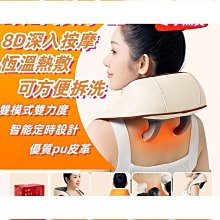 頸椎按摩器 升級18頭 溫熱揉捏按摩枕 多功能按摩器 按摩枕頭 居家健身 肩頸按摩器 穴道按摩 熱敷枕 部按摩 歷史價格詳細信息