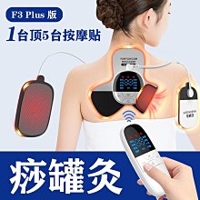 小型按摩器 腰背按摩器 肩頸按摩器 腿部按摩器 電動迷妳按摩器 手持可攜式按摩器 多功能按摩器 按摩器 歷史價格詳細信息