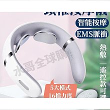 熱賣肩膝兩用 熱敷按摩護膝按摩儀 腿部按摩儀 膝蓋按摩儀 膝蓋按摩器 多功能按摩儀 腿膝按摩器 肩頸按摩器 按摩器 歷史價格詳細信息