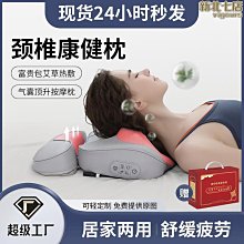 新款肩頸按摩儀 揉捏肩部頸部頸椎按摩披肩頸按摩器斜方肌按摩器 歷史價格詳細信息
