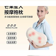 【締造】肩頸按摩器仿真揉捏肩部頸椎按摩儀斜方肌護頸儀 歷史價格詳細信息