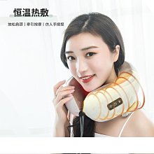 u型按摩枕頸部按摩器肩頸電動充電按摩器車載護頸儀可攜式銷 歷史價格詳細信息