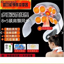 頸椎穴位按摩器 中老年人用品吉姆龍cr-701頸椎脊椎按摩器 歷史價格詳細信息