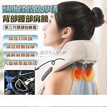 斜方肌頸椎按摩器頸部肩部肩頸按摩儀夾捏加熱多功能按摩披肩 歷史價格詳細信息