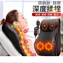 肩頸按摩器頸部腰部背部多功能靠墊全身肩部電動按摩儀按摩枕 歷史價格詳細信息