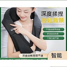 多功能按摩器 肩膀按摩器 肩頸按摩器 頸椎按摩器 頸部按摩器的威柯肩頸椎按摩儀頸部揉捏按摩器全身電動加熱肩膀按摩披肩 歷史價格詳細信息
