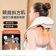 多功能按摩器 肩膀按摩器 肩頸按摩器 頸椎按摩器 頸部按摩器的威柯肩頸椎按摩儀頸部揉捏按摩器全身電動加熱肩膀按摩披肩 歷史價格詳細信息