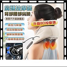 頸椎按摩器 升級18頭 溫熱揉捏按摩枕 多功能按摩器 按摩枕頭 居家健身 肩頸按摩器 穴道按摩 熱敷枕 部按摩 歷史價格詳細信息