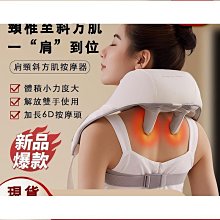 斜方肌頸椎按摩器頸部按摩儀肩頸脖子揉捏神器肩頸按摩披肩護頸儀 歷史價格詳細信息