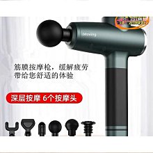 【締造】筋膜器 按摩槍 肌放鬆槍 肌按摩槍 電動筋膜槍 筋膜槍 肩頸按摩器 款筋膜搶massage gun按摩槍 歷史價格詳細信息