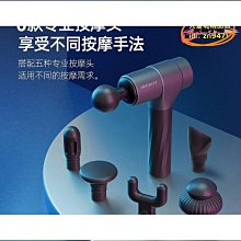 【締造】筋膜器 按摩槍 肌放鬆槍 肌按摩槍 電動筋膜槍 筋膜槍 肩頸按摩器 款筋膜搶massage gun按摩槍 歷史價格詳細信息